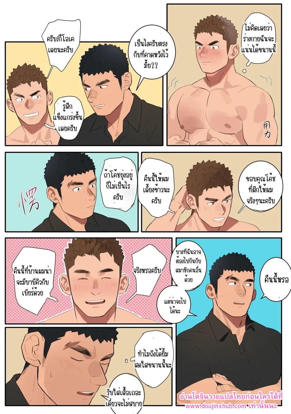 คลื่นที่ไม่มีใครเห็น